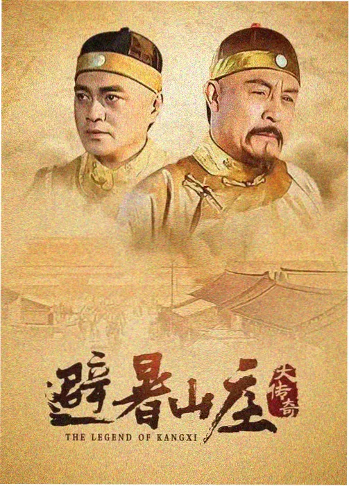 悬疑推理剧雾港追凶在线观看