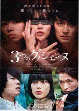 治愈日常剧春山可望在线观看
